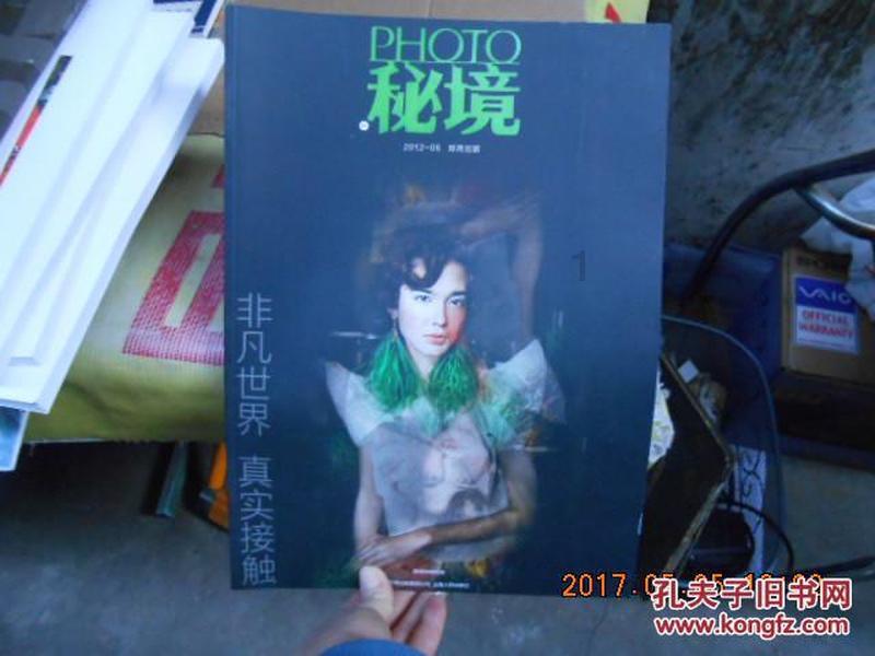 奔跑吧兄弟大冒险3