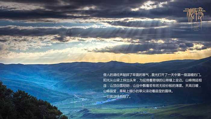 森迪穿越魔法学院