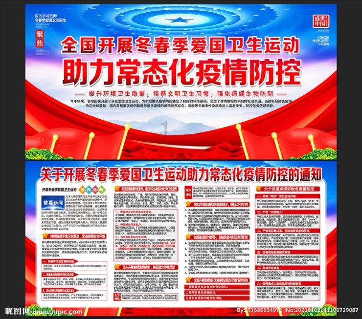 图说 | 1月26日开启“春运模式”,重庆交巡警有这些提示!