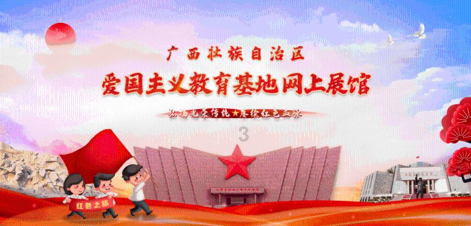 右江区新闻宣传工作再创佳绩