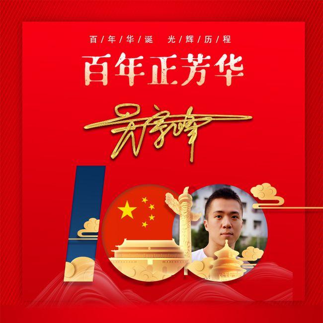成都市修修乐职业技能培训学校